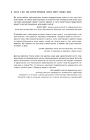Счастье и мозг. Семь секретов нейронауки, которые помогут продлить жизнь, снизить тревожность и выйти из любого кризиса — фото, картинка — 5