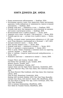 Счастье и мозг. Семь секретов нейронауки, которые помогут продлить жизнь, снизить тревожность и выйти из любого кризиса — фото, картинка — 6