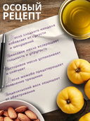 Бальзам для губ 