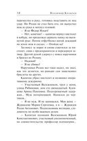 Лекарство против шока — фото, картинка — 10