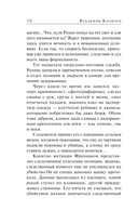 Лекарство против шока — фото, картинка — 12