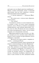 Лекарство против шока — фото, картинка — 14