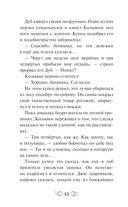 Три богатыря и свет клином — фото, картинка — 10