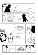 Бригада пылающего пламени. Том 7 — фото, картинка — 11