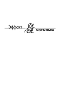 Черника на снегу — фото, картинка — 1