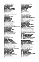 Черника на снегу — фото, картинка — 2