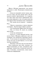 Черника на снегу — фото, картинка — 12