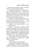 Черника на снегу — фото, картинка — 14