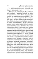 Черника на снегу — фото, картинка — 16