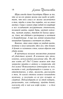 Черника на снегу — фото, картинка — 18