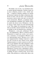 Черника на снегу — фото, картинка — 20