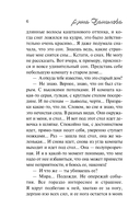 Черника на снегу — фото, картинка — 6