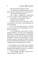 Черника на снегу — фото, картинка — 8