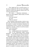 Черника на снегу — фото, картинка — 10