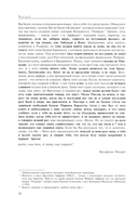 Вольфганг Амадей Моцарт. Полное собрание писем — фото, картинка — 4