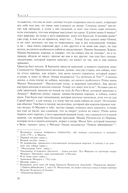 Вольфганг Амадей Моцарт. Полное собрание писем — фото, картинка — 6