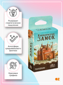 Королевский Замок — фото, картинка — 1