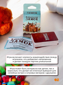 Королевский Замок — фото, картинка — 3