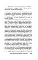 Четыре сезона — фото, картинка — 100