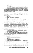 Четыре сезона — фото, картинка — 18