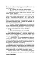 Четыре сезона — фото, картинка — 19