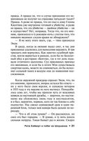 Четыре сезона — фото, картинка — 20