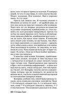 Четыре сезона — фото, картинка — 21