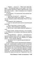 Четыре сезона — фото, картинка — 24