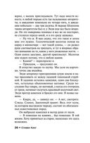 Четыре сезона — фото, картинка — 25