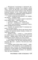 Четыре сезона — фото, картинка — 26