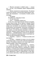 Четыре сезона — фото, картинка — 27