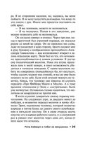 Четыре сезона — фото, картинка — 28