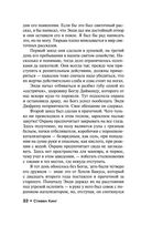 Четыре сезона — фото, картинка — 31