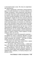 Четыре сезона — фото, картинка — 32