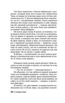 Четыре сезона — фото, картинка — 35