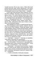 Четыре сезона — фото, картинка — 36