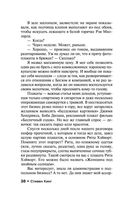 Четыре сезона — фото, картинка — 37