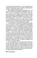 Четыре сезона — фото, картинка — 39