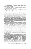 Четыре сезона — фото, картинка — 40