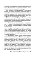 Четыре сезона — фото, картинка — 44