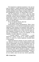 Четыре сезона — фото, картинка — 45