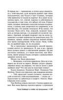 Четыре сезона — фото, картинка — 46