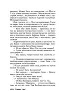 Четыре сезона — фото, картинка — 47