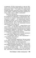 Четыре сезона — фото, картинка — 48