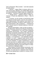 Четыре сезона — фото, картинка — 49