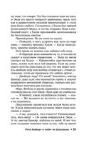 Четыре сезона — фото, картинка — 50