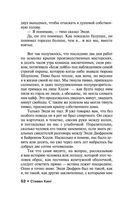 Четыре сезона — фото, картинка — 51