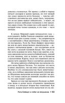 Четыре сезона — фото, картинка — 52