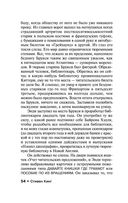 Четыре сезона — фото, картинка — 53