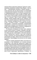 Четыре сезона — фото, картинка — 54